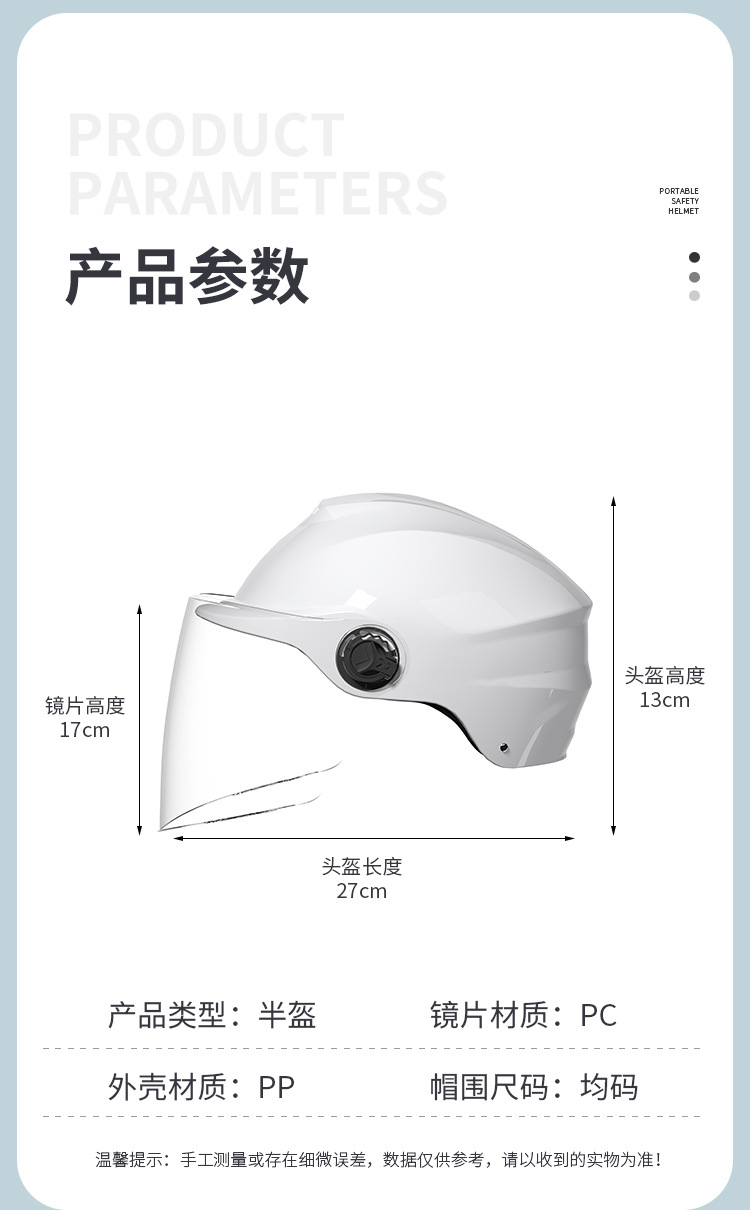 Wholesale of electric bike helmets from manufacturers, including all-season universal models for both men's and women's electric bikes and motorcycle helmets detail image 9