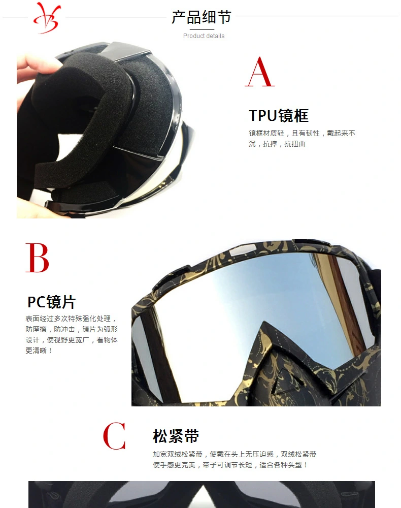 Retro mask goggles, off-road motorcycle racing goggles, outdoor cycling glasses, ski goggles detail image 15
