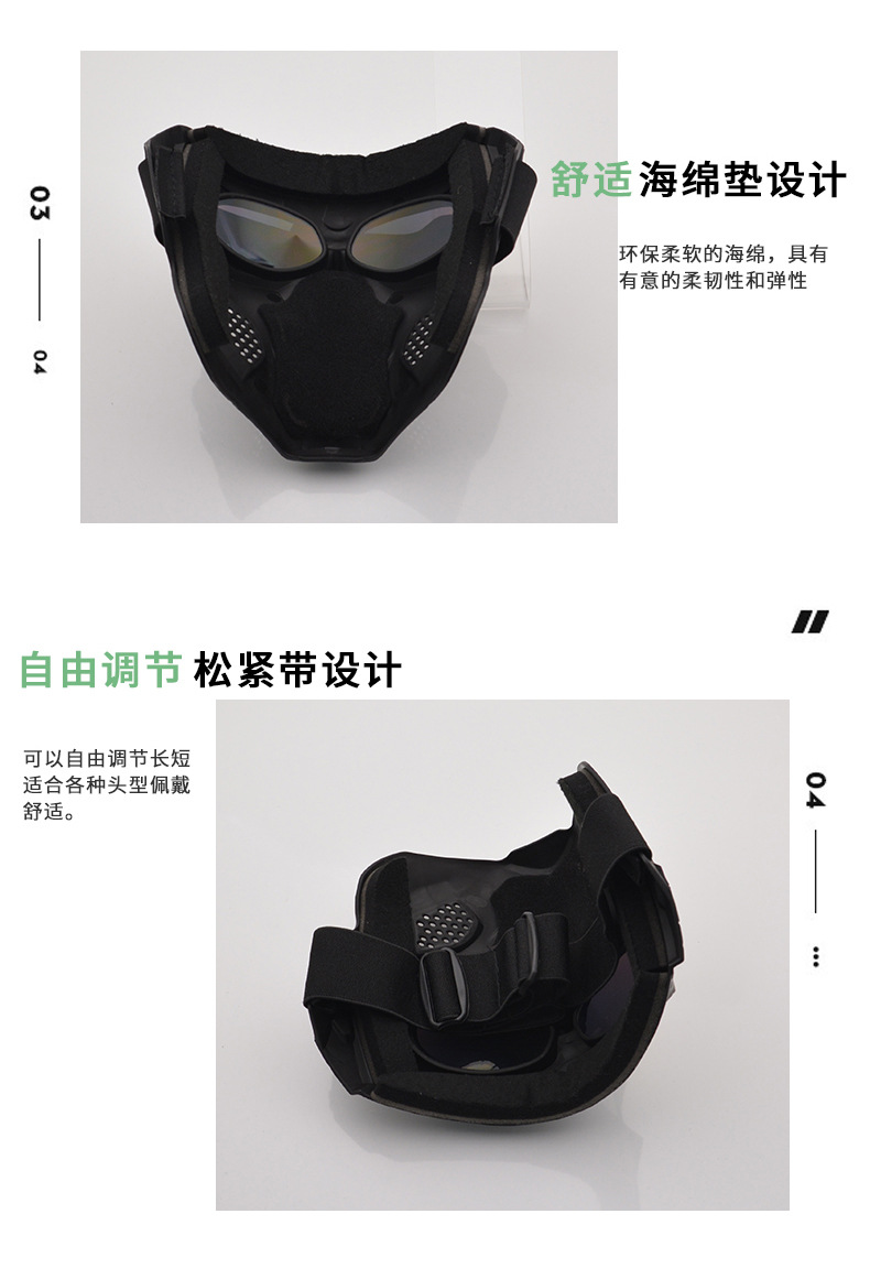 Harley-davidson off-road motorcycle Devil Mask for wind and sand protection detail image 11