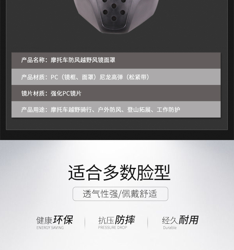 Motorcycle glasses, goggles, face masks, off-road goggles, Harley-Davidson helmets, goggles, tactical goggles, riding windshields detail image 7