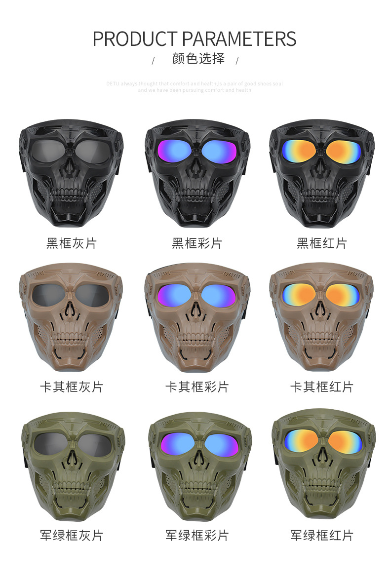 Harley-davidson off-road motorcycle Devil Mask for wind and sand protection detail image 2
