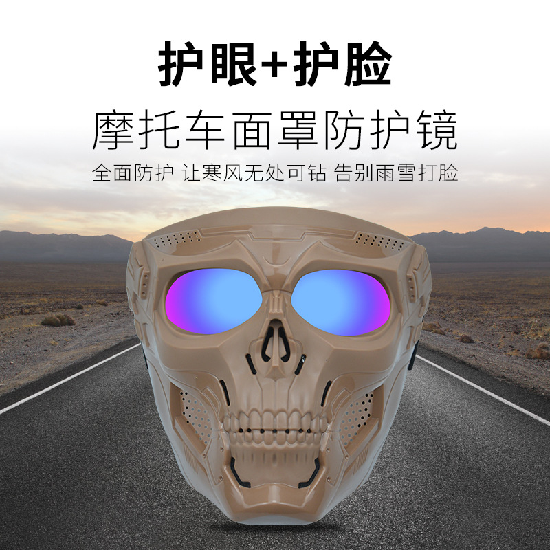 Harley-davidson off-road motorcycle Devil Mask for wind and sand protection detail image 10