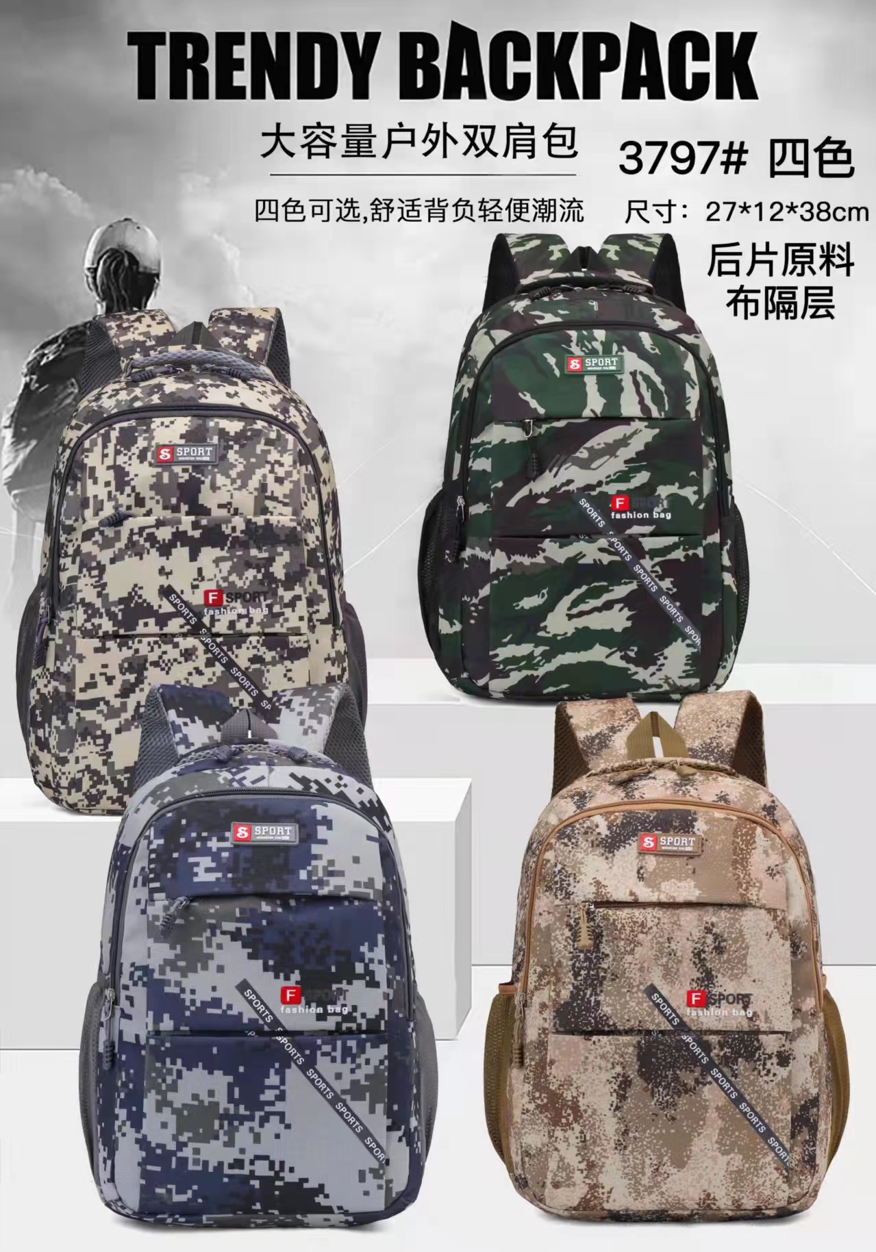 xm3797 fabric backpack is a fashionable, trendy and good-looking bestseller recommended