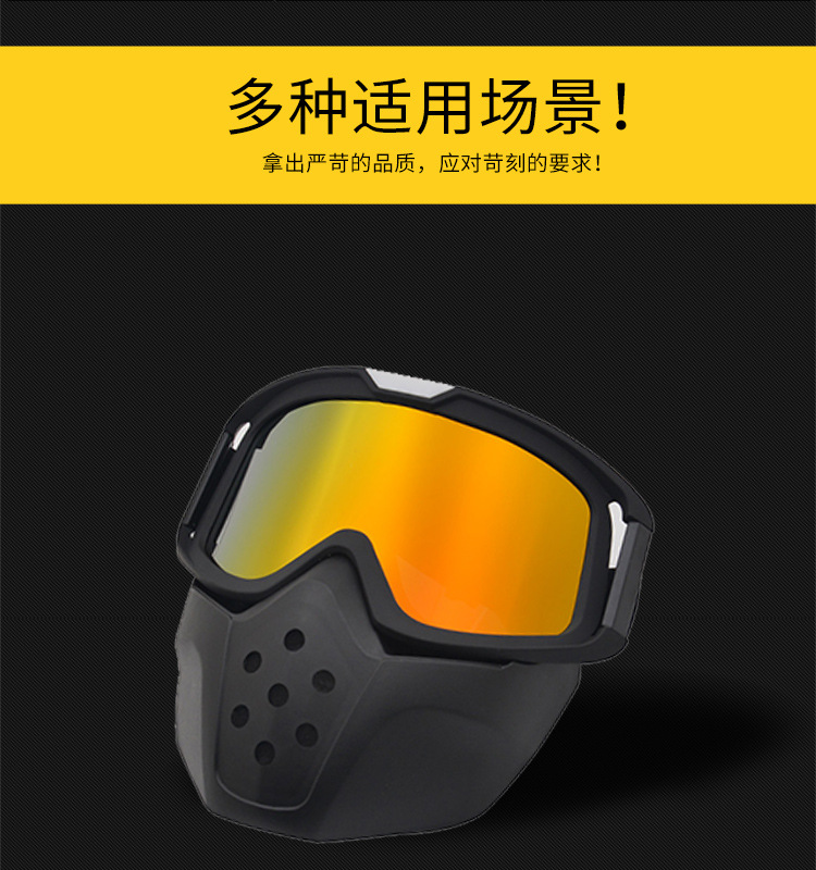 Motorcycle glasses, goggles, face masks, off-road goggles, Harley-Davidson helmets, goggles, tactical goggles, riding windshields detail image 5
