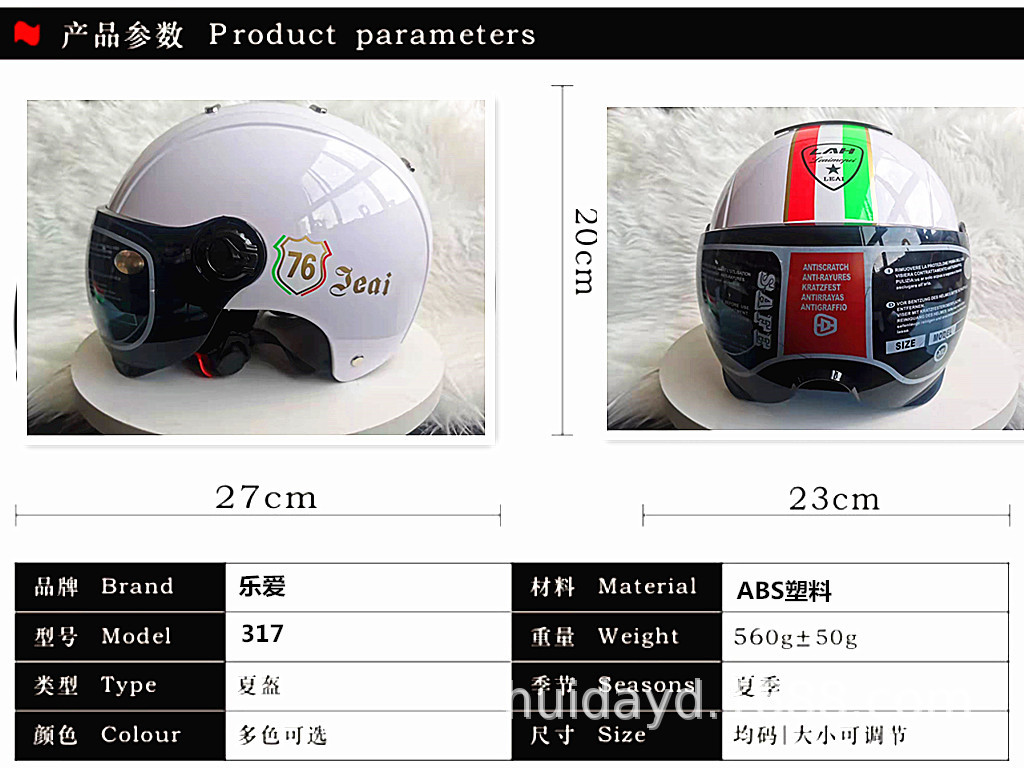 Electric bike riding motorcycle helmets, summer sun protection helmets, electric bike reflective protective helmets, Harley-Davidson helmets detail image 7