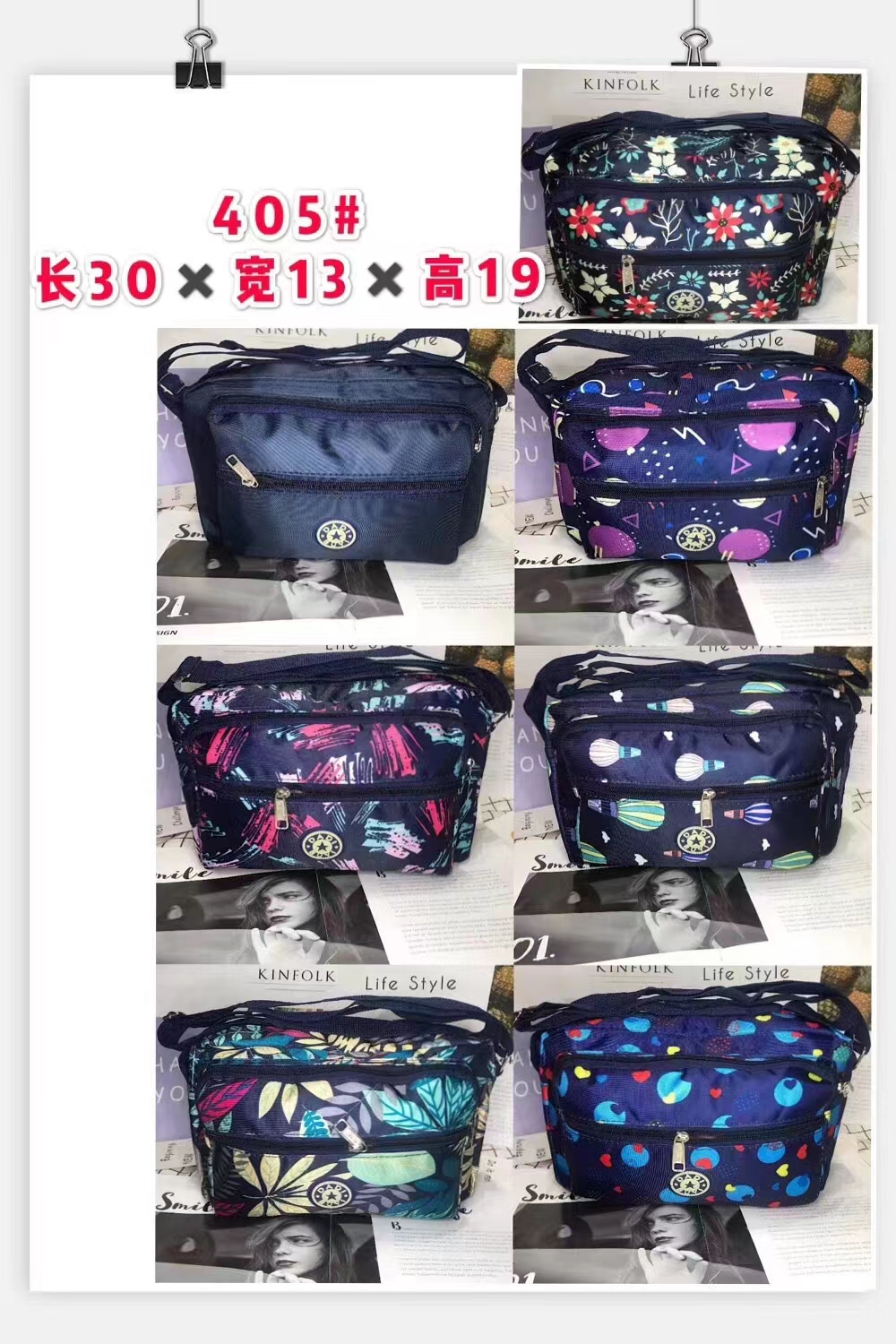 d405 fabric crossbody bag is a fashionable, trendy and good-looking bestseller
