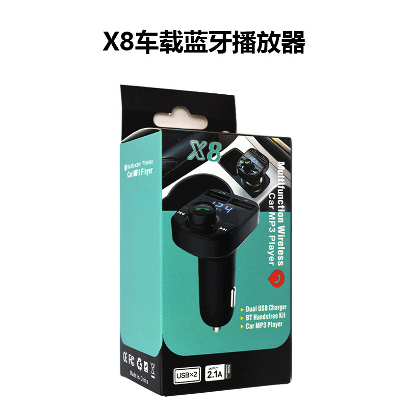 X8蓝牙车载mp3播放器多功能双USB车载充电点烟器免提FM蓝牙发射器 图