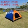 野营自动帐篷细节图