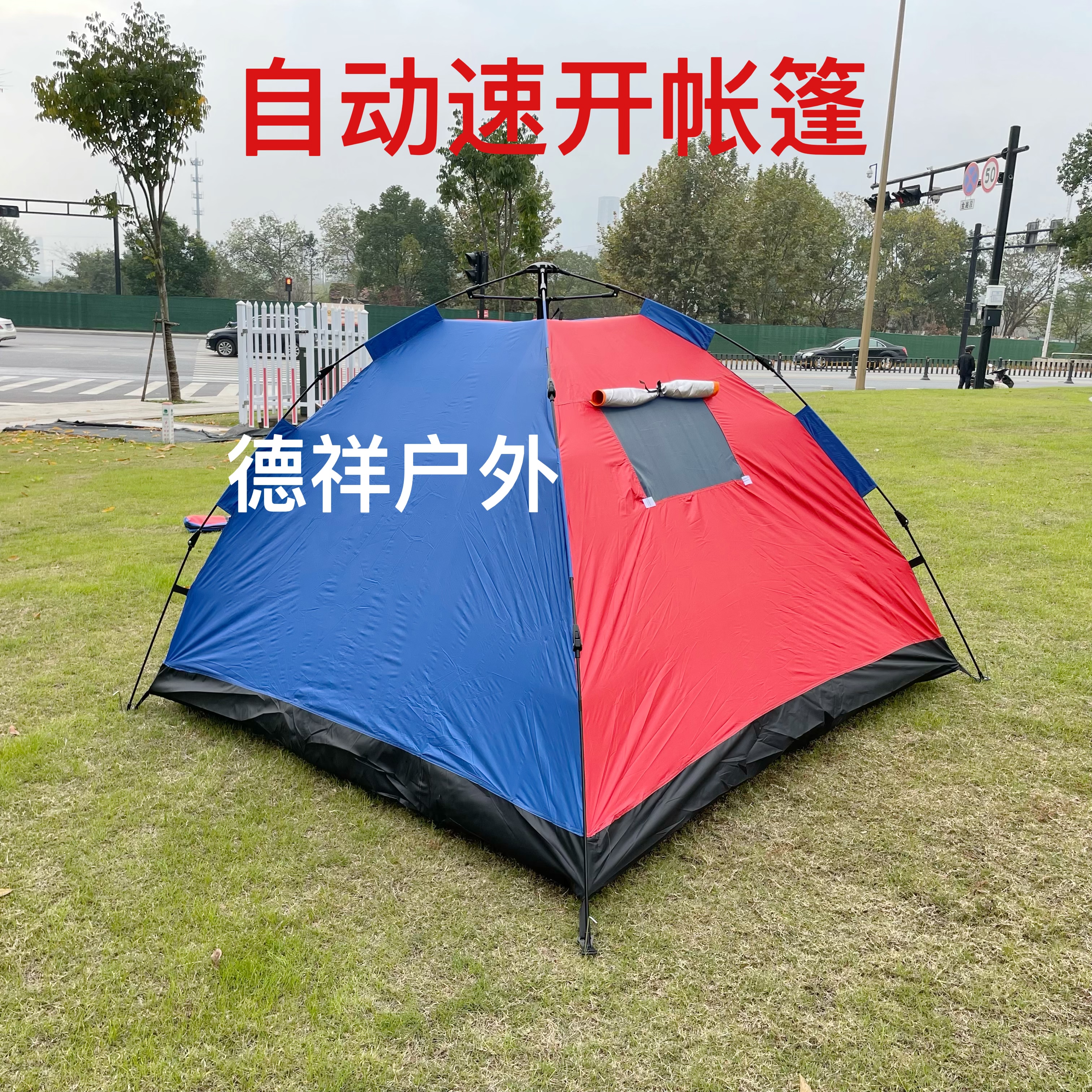 野营自动帐篷产品图