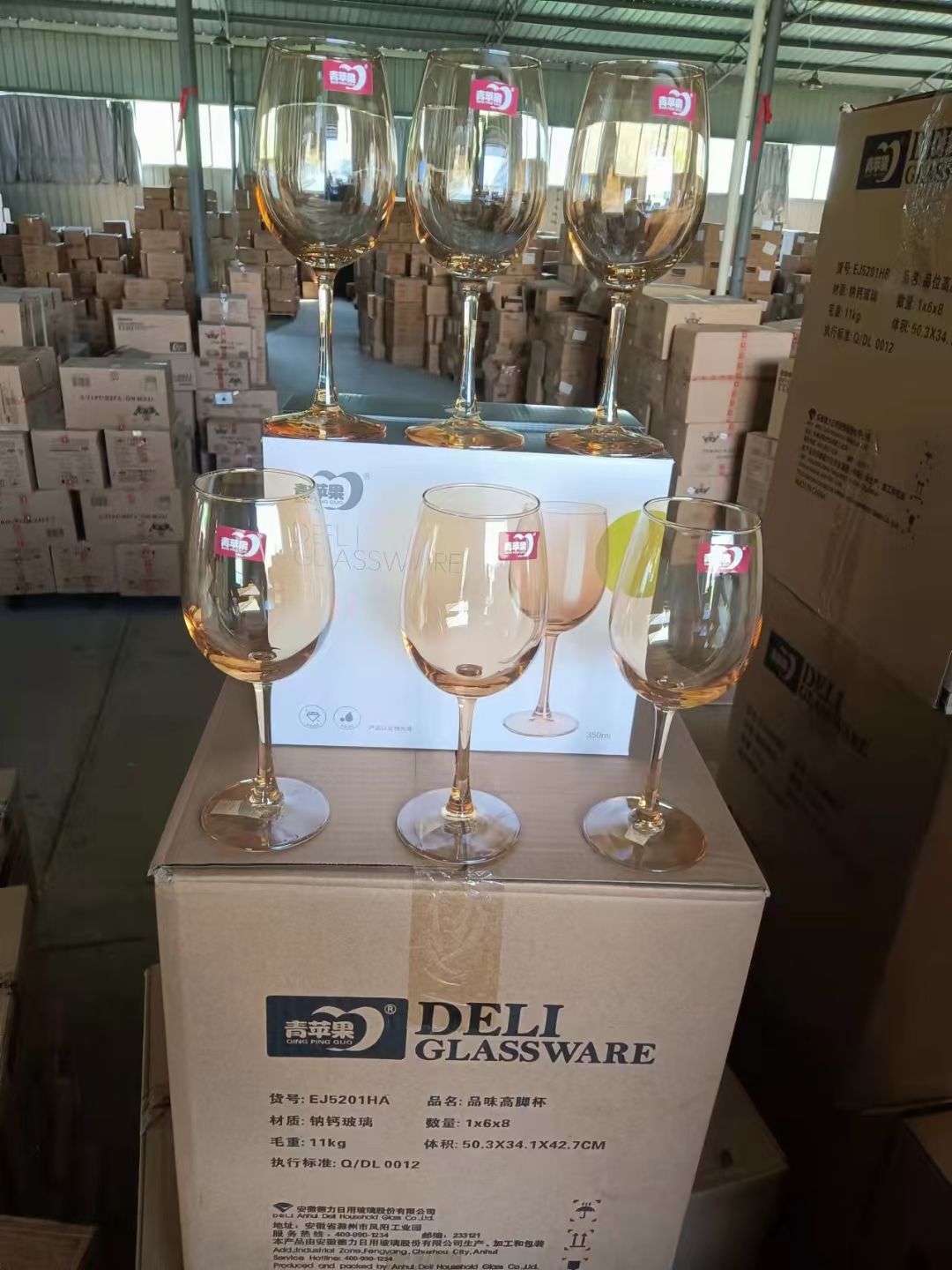 EJ5201HA琥珀 电镀高脚杯详情图2