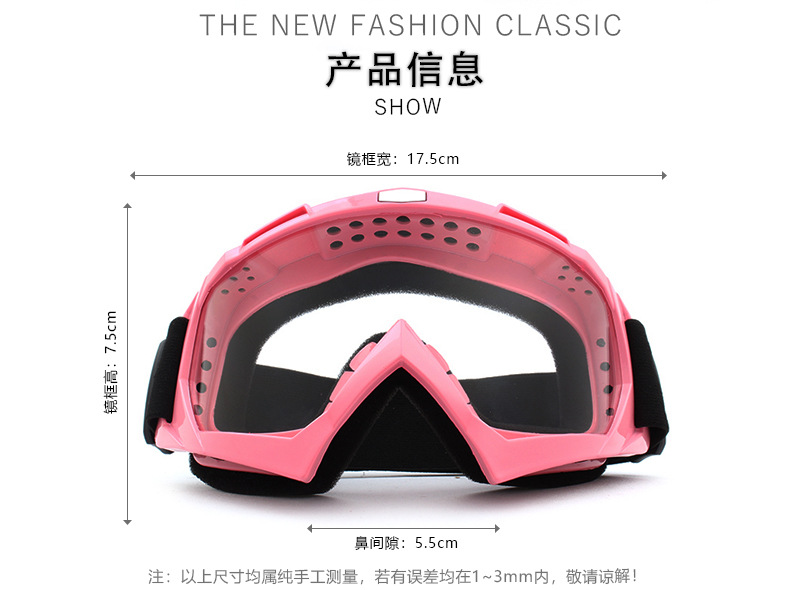 摩托车越野风镜复古哈雷机车面罩户外运动骑行风镜滑雪眼镜 






详情图4