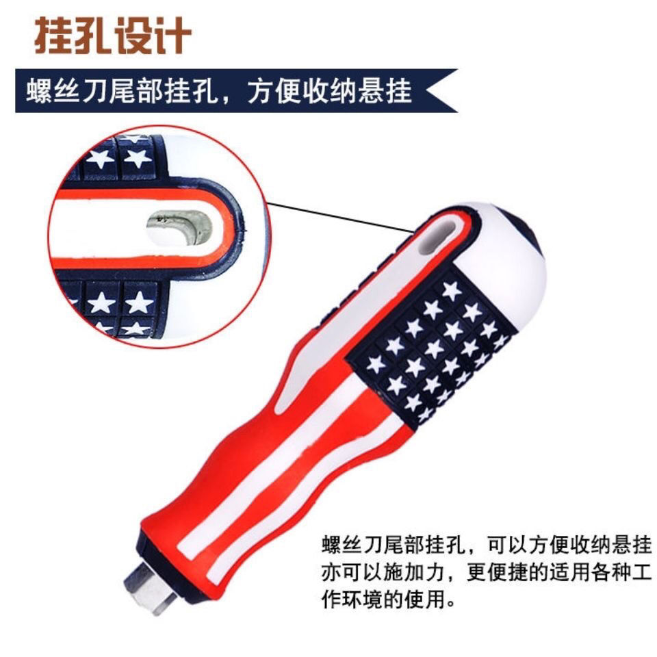 National flag handle dual-purpose screwdriver, screwdriver, screwdriver, machine repair, auto repair tools, hardware tools, strong magnetic cross single-head dual-purpose screwdriver, screwdriver, multi-purpose plum blossom flat head, household double-head screwdriver, screwdriver tool Application Scenario