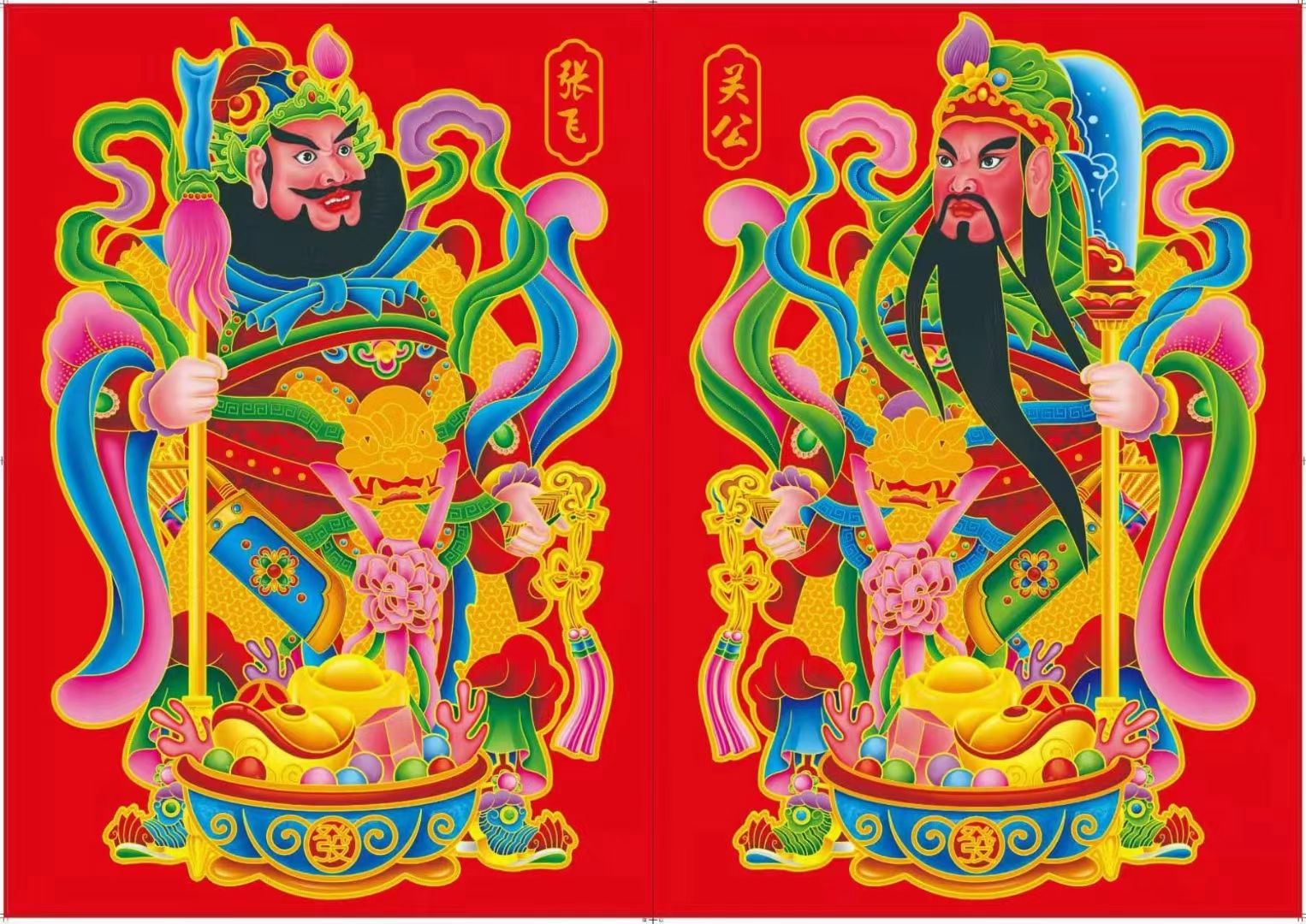 Velvet door gods: Sun, Moon, Prosperity, Guan Gong, Guan Yu door stickers detail image 4