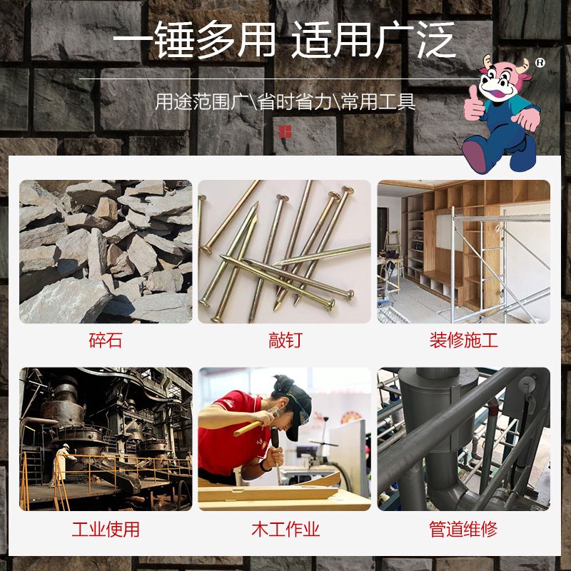 Plastic-coated handle stone hammer, 1kg, 1.5kg, 2kg, octagonal hammer, multi-functional heavy iron hammer, wooden handle heavy wall-breaking and wall-dismantling hammer tool, solid large iron hammer Specification image
