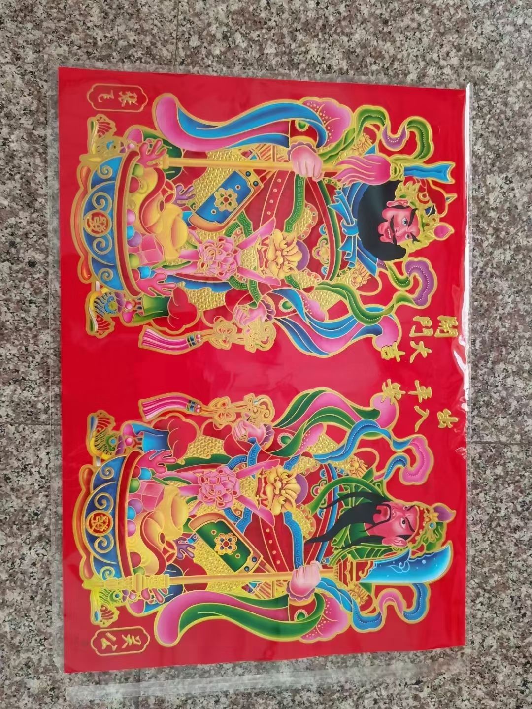 Velvet door gods: Sun, Moon, Prosperity, Guan Gong, Guan Yu door stickers detail image 6