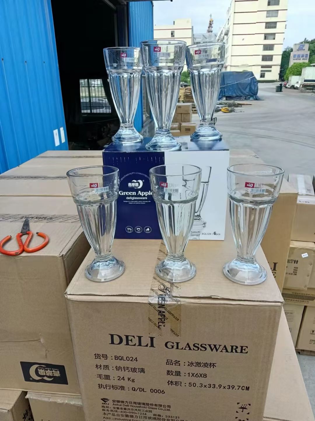 BQL024 青苹果玻璃水杯 果汁杯