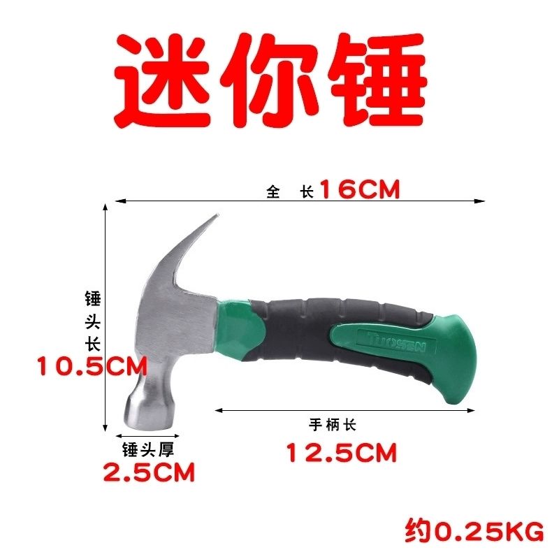 Transparent plastic-coated handle sheep horn hammer 250g, 500g, 750g, hammer head sheep horn hammer 0.25, mini sheep horn hammer 0.5kg, 0.75 plastic-coated multi-functional hammer Item Picture