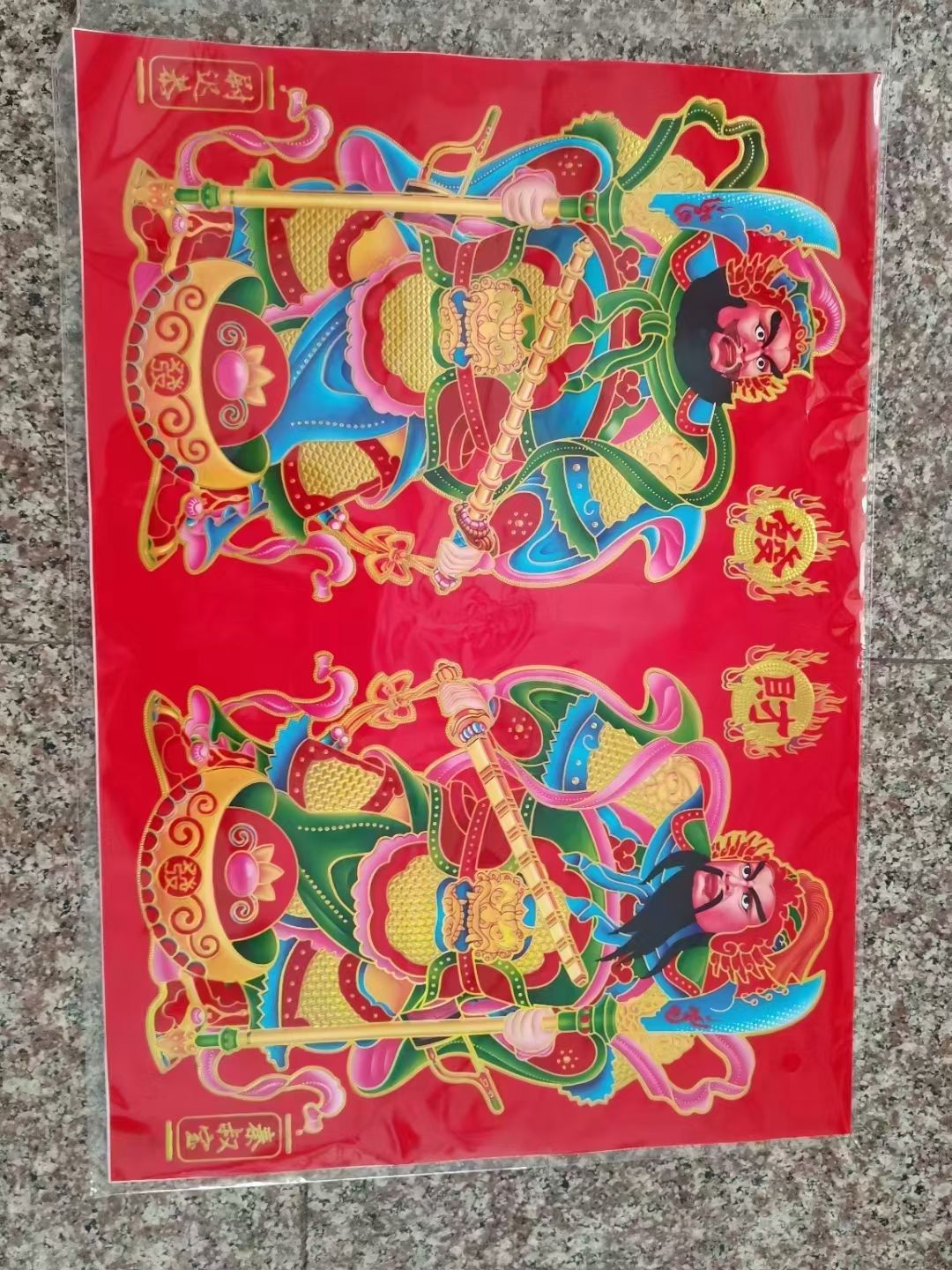Velvet door gods: Sun, Moon, Prosperity, Guan Gong, Guan Yu door stickers Item Picture