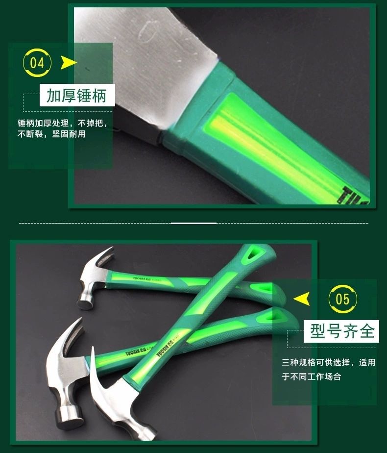 Transparent plastic-coated handle sheep horn hammer 250g, 500g, 750g, hammer head sheep horn hammer 0.25, mini sheep horn hammer 0.5kg, 0.75 plastic-coated multi-functional hammer Application Scenario