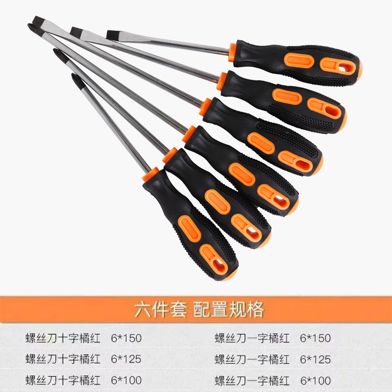 مجموعة أدوات منزلية عالية التشدد من المستوى التقني، مجموعة أدوات أدوات منزلية Specification image