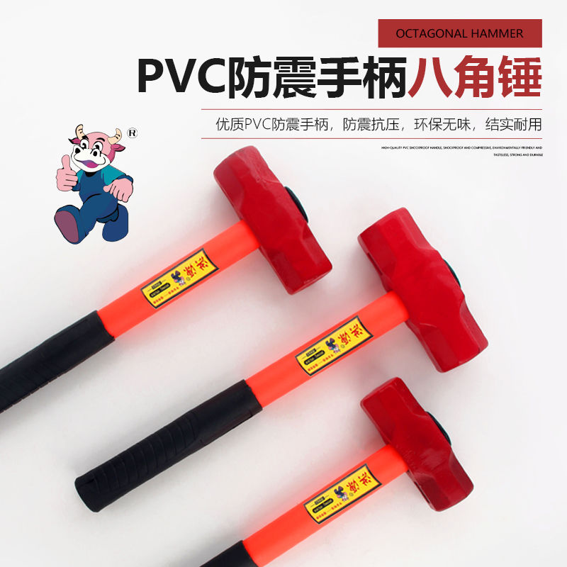 Plastic-coated handle stone hammer, 1kg, 1.5kg, 2kg, octagonal hammer, multi-functional heavy iron hammer, wooden handle heavy wall-breaking and wall-dismantling hammer tool, solid large iron hammer details Picture