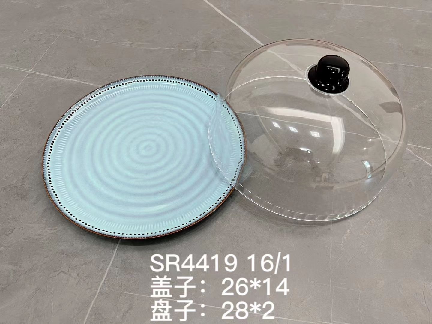 方圆陶瓷色釉螺纹披萨陶瓷盘带盖蛋糕盘牛排西餐盘FUBV6858755