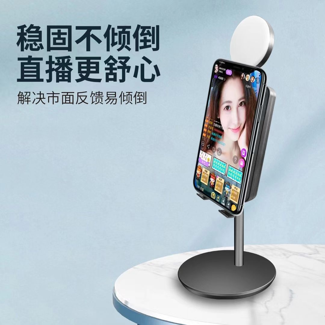 桌面折叠手机支架补光灯美颜灯圆形LED直播灯 详情图4