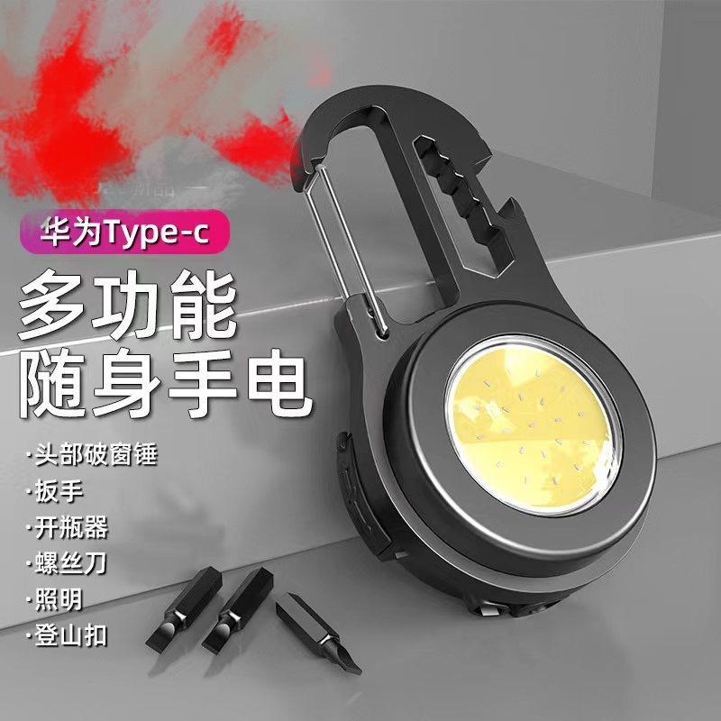 Cross-border Douyin 22 New Portable outdoor Camping multi-functional charging high-brightness COB work keychain light Application Scenario