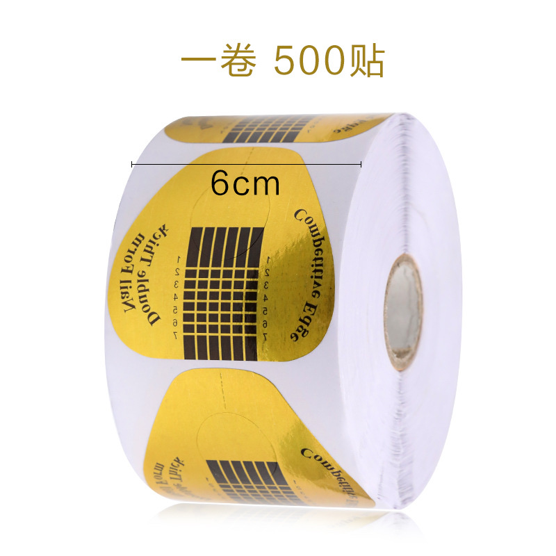 美甲用品/美甲工具用品/纸托产品图