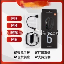 跨境外贸M6智能手环M5计步运动M4电子手表M3健康心率监测手表批发