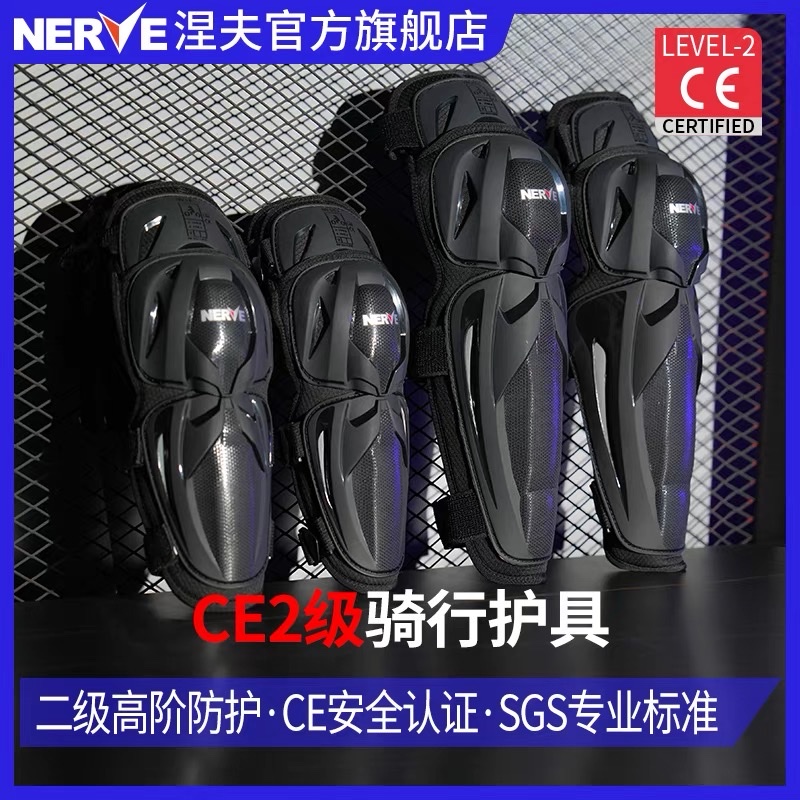 摩托车护具/骑行护具/机车护具产品图