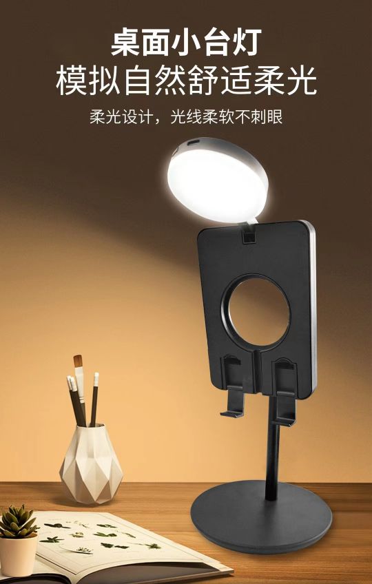 手机平板通用/多功能追剧/手机平板支架细节图
