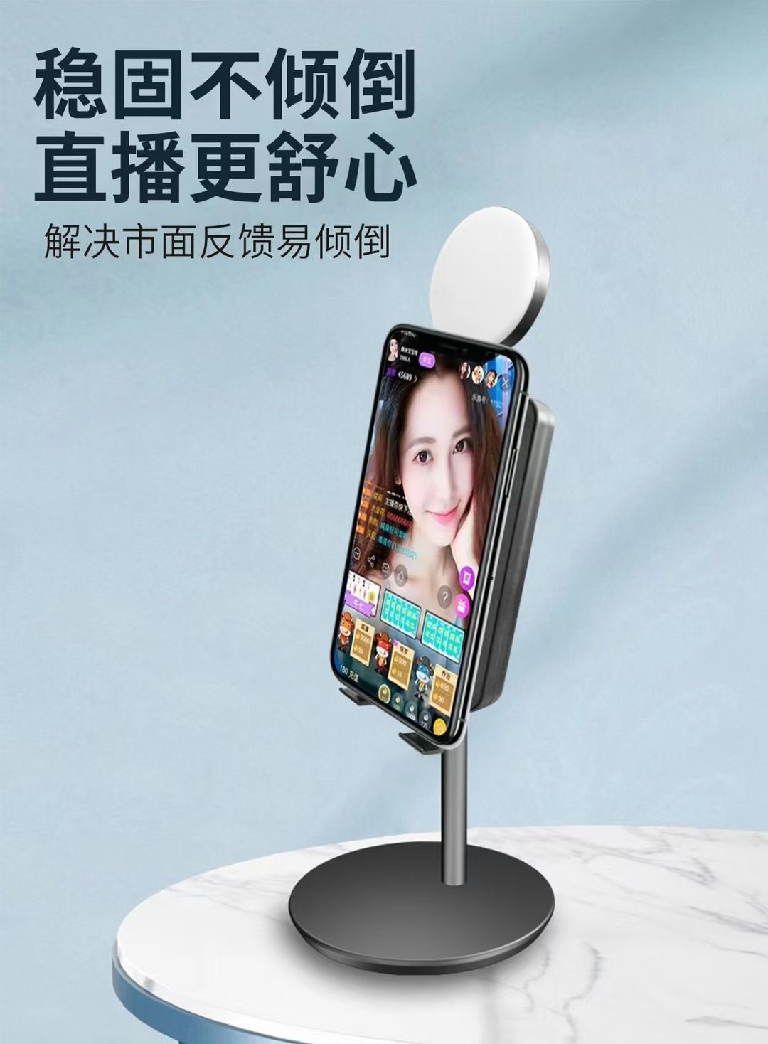 桌面折叠手机支架补光灯美颜灯圆形LED直播灯 详情图14