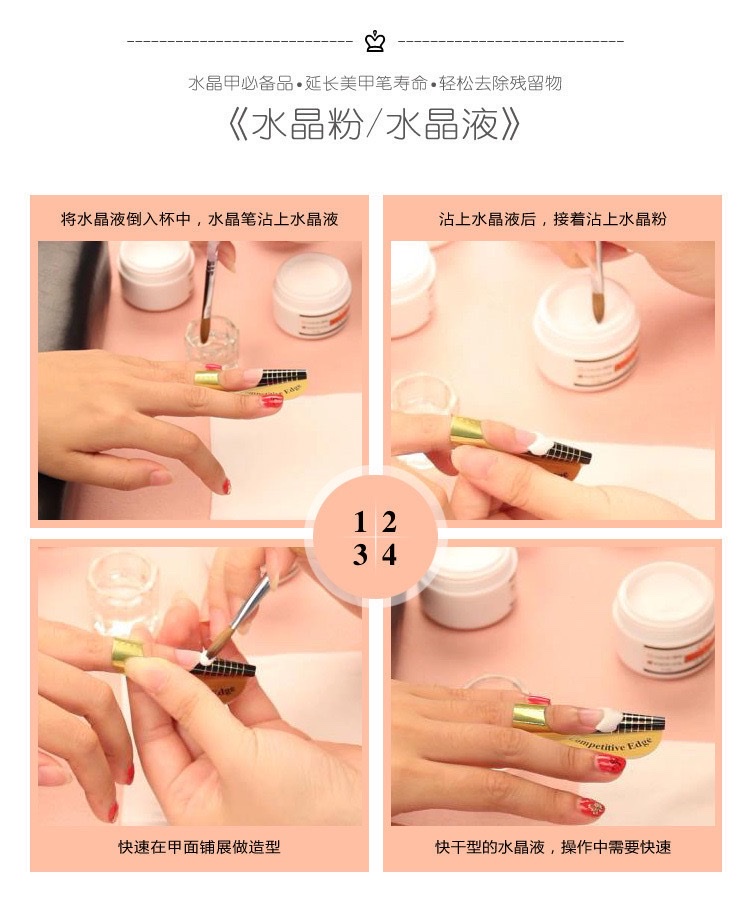 美甲用品/美甲工具用品/纸托细节图