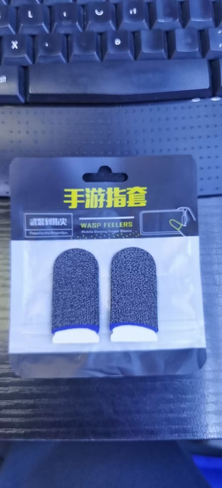 手游指套防汗王者荣耀防滑和平精英神器