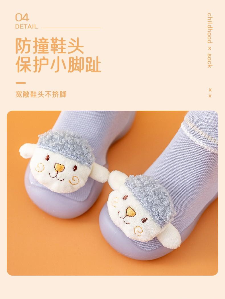 小羊宝宝可爱学步鞋软底宝宝鞋子春秋室内宝宝地板鞋柔软透气童鞋 详情图12