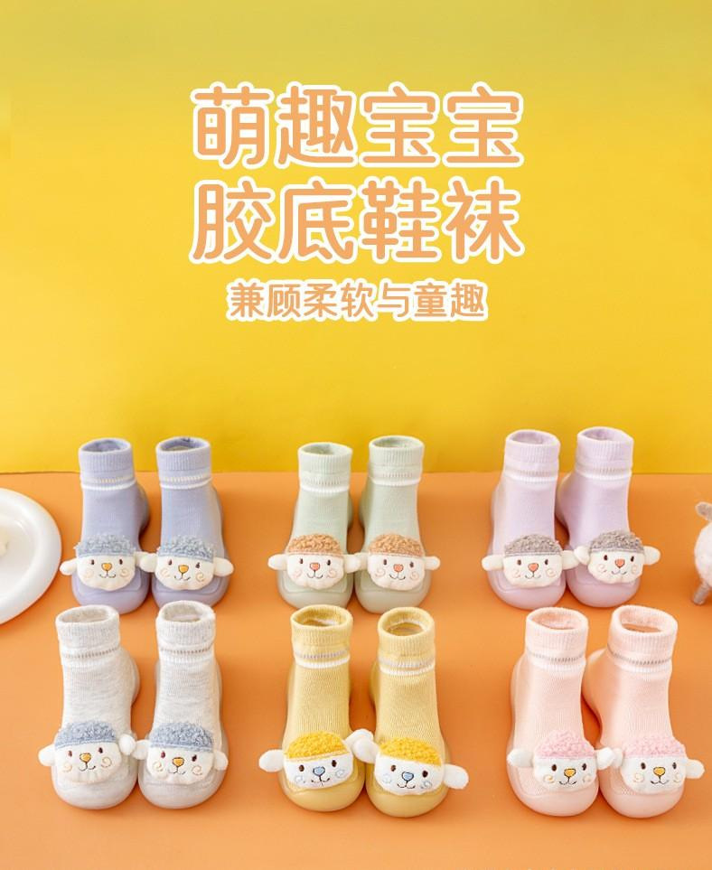 软底防滑/不易掉鞋/地板鞋产品图