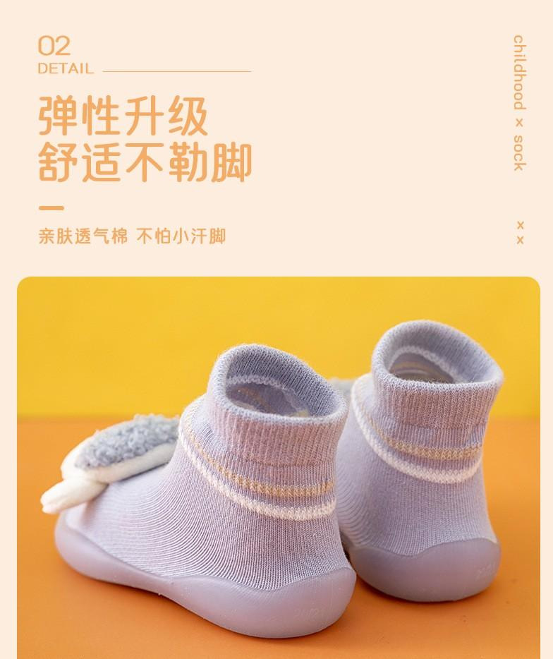 小羊宝宝可爱学步鞋软底宝宝鞋子春秋室内宝宝地板鞋柔软透气童鞋 详情图9