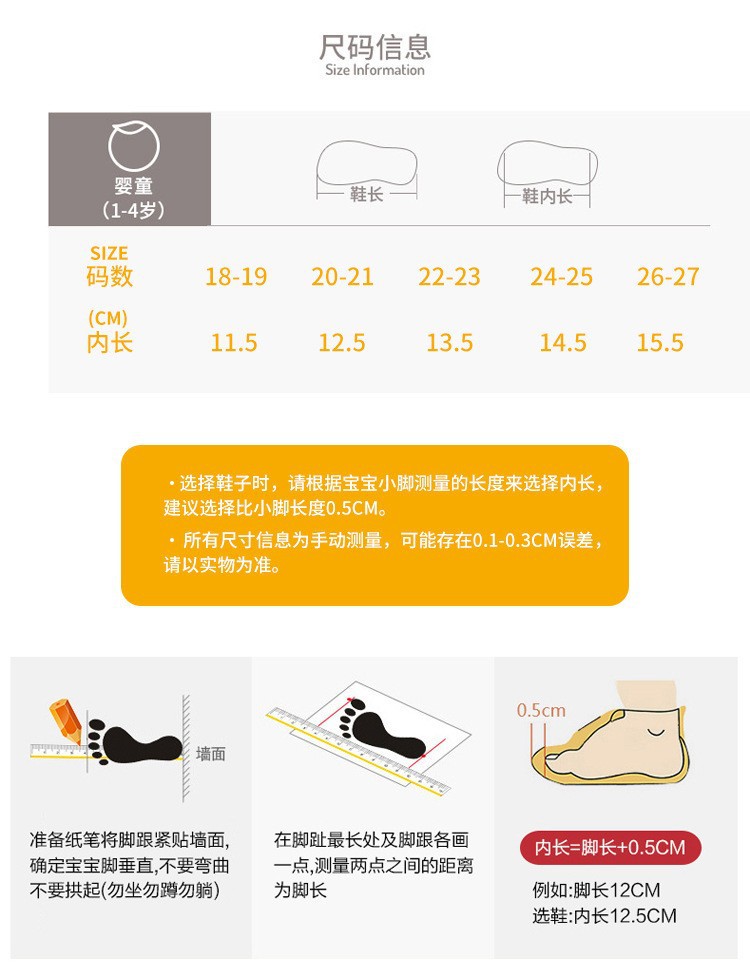 小羊宝宝可爱学步鞋软底宝宝鞋子春秋室内宝宝地板鞋柔软透气童鞋 详情图15