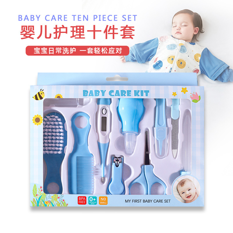 厂家直销婴幼儿护理10件套体温计吸鼻器喂药器宝宝指甲钳组合套装 详情图3