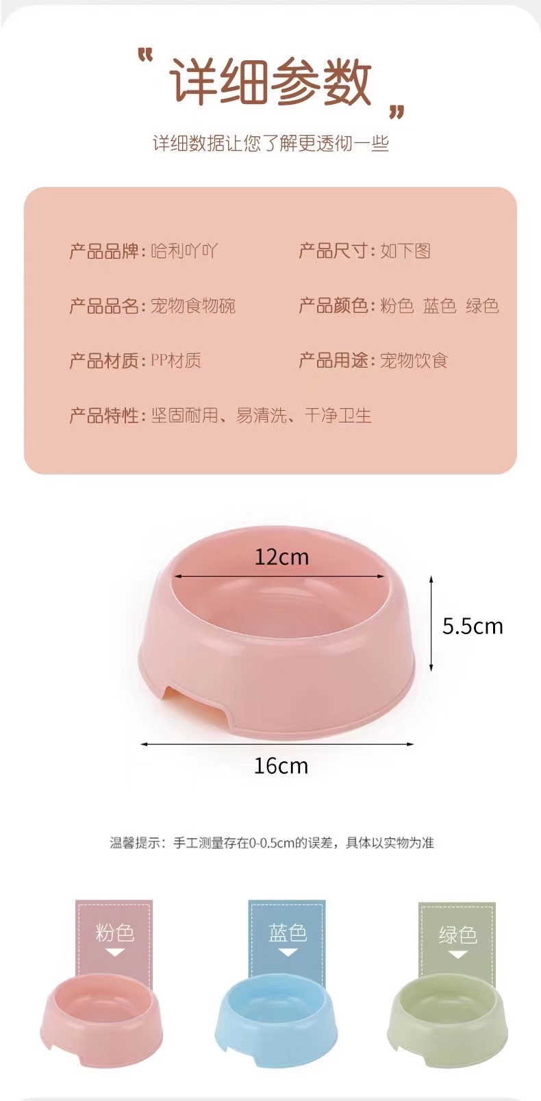 宠物用品食盆/宠物新款狗盆/宠物猫狗盆白底实物图