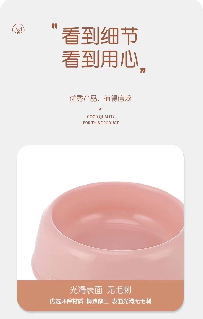 宠物用品最新的食盆，爱宠们都喜欢！详情9