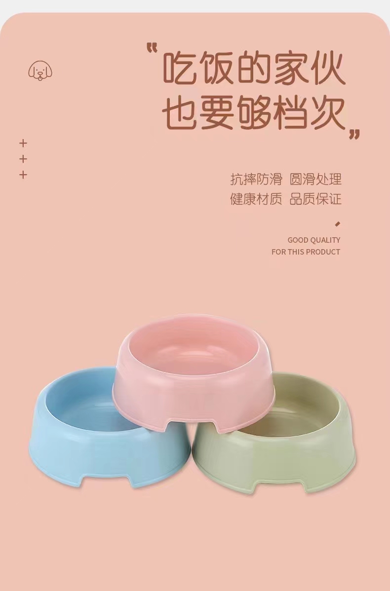 宠物用品最新的食盆，爱宠们都喜欢！