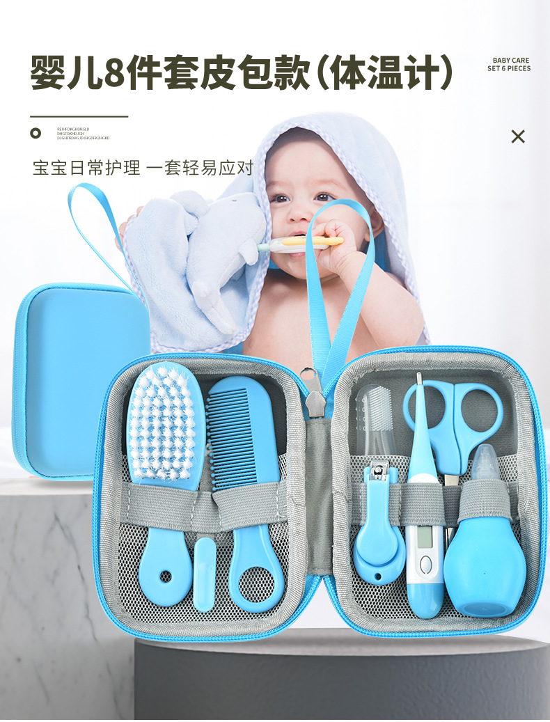 亚马逊儿童宝宝指甲剪八件套吸鼻器体温计母婴用品详情图4