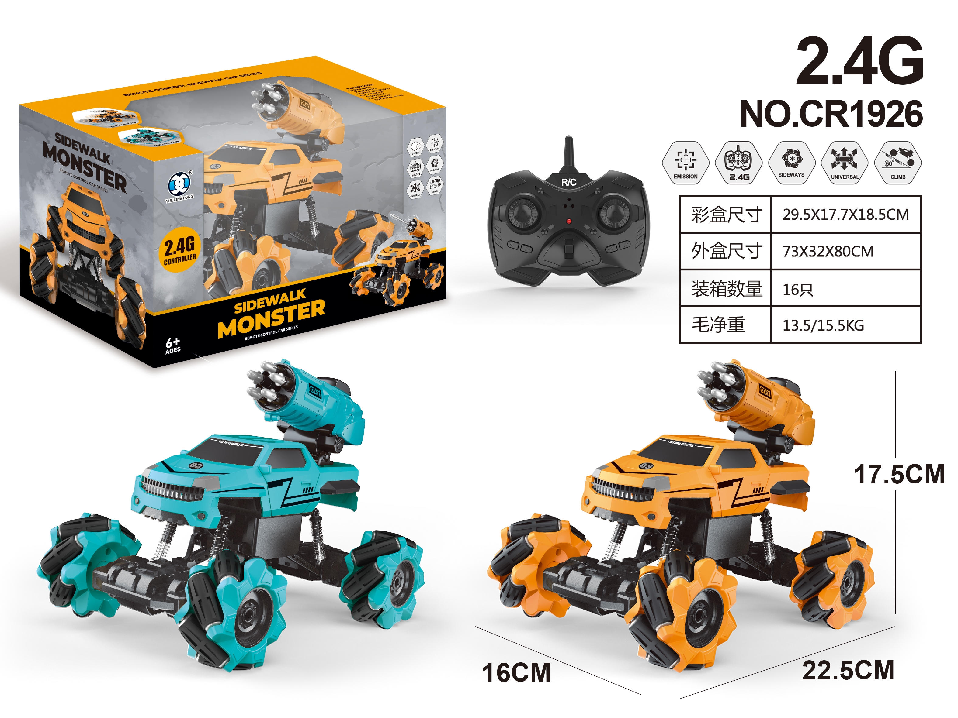 Exclusive export 8-way remote control side-traveling stunt car (firing shell) racing gift window box packaging