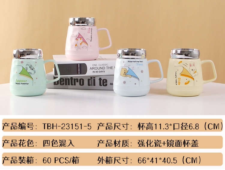 Cute mirror cup Item Picture