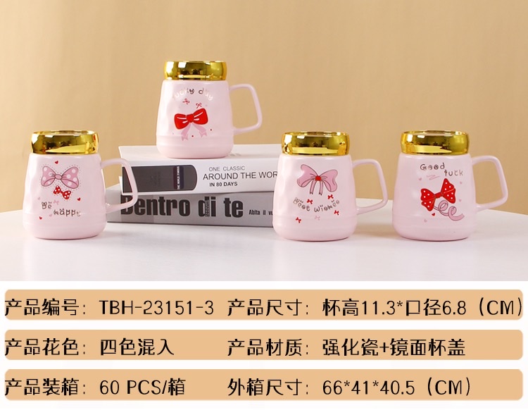 Cute mirror cup Specification image