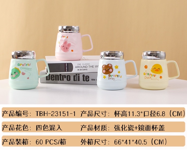 Cute mirror cup