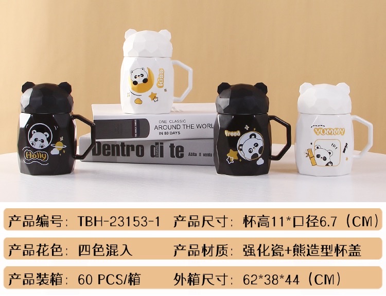 Violent bear with lid ceramic cup