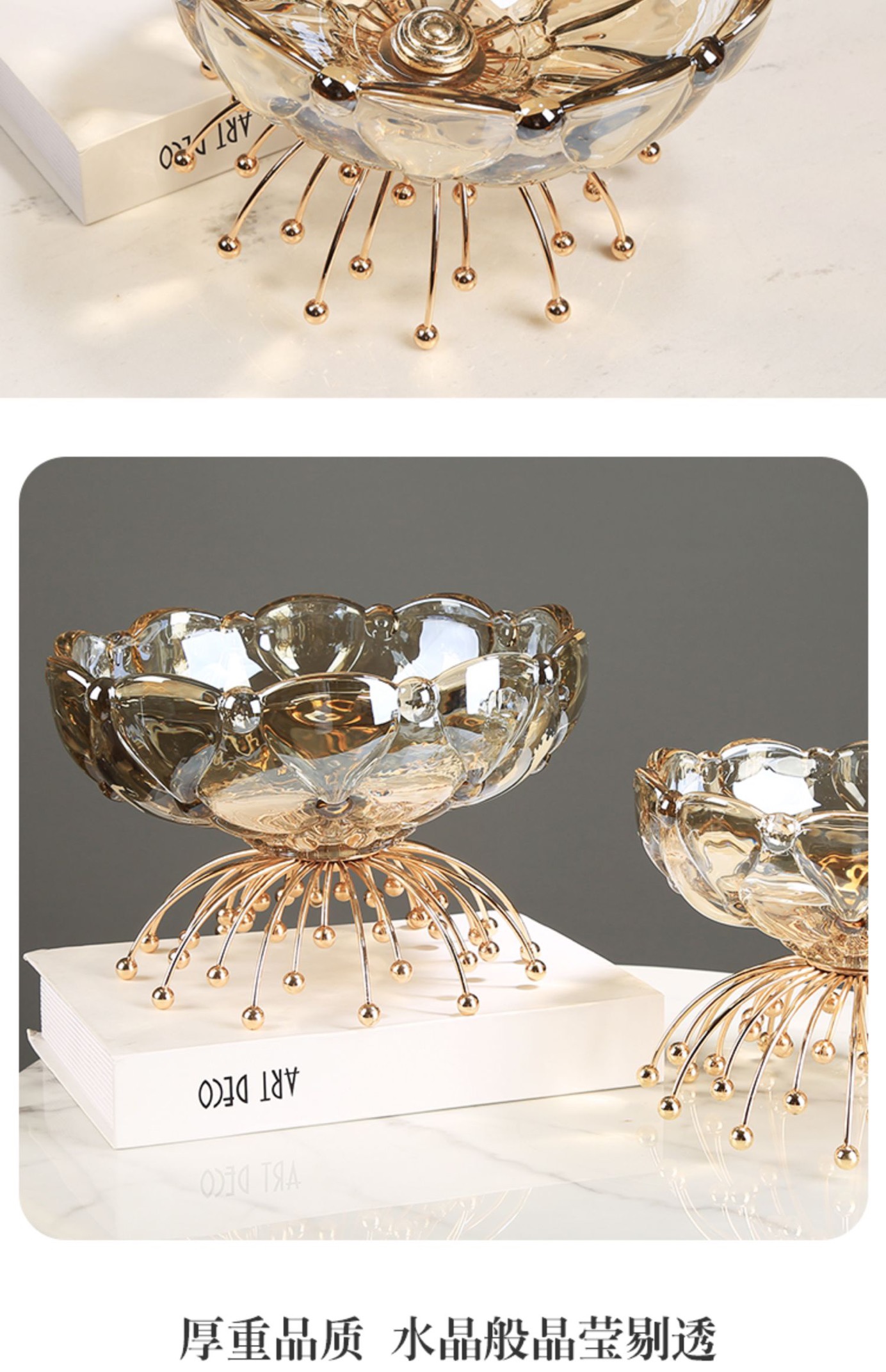 轻奢创意水晶玻璃果盘家居客厅茶几水果糖果盘现代桌面摆件详情图1